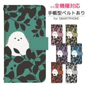 arrows We2 FCG02 手帳型 スマホケース スマホカバー arrowsWe2ケース arrowsWe2カバー アローズWe2ケース アローズWe2カバー 携帯ケース 携帯カバー FCG02ケース FCG02カバー di811