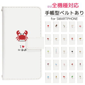 AQUOS wish5 SH-M32 蒠^ X}zP[X X}zJo[ AQUOSwish5P[X AQUOSwish5Jo[ ANIXEBbV5 ANIXwish5 AQUOSEBbV5 gуP[X gуJo[ shm32P[X shm32Jo[ di834