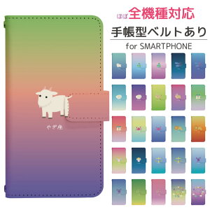 Xperia 1 V SO-51D 蒠^ X}zP[X X}zJo[ GNXyA 1 v P[X GNXyA so51dP[X xperia1v Jo[ so51d Jo[ GNXyA1v P[X gуP[X gуJo[ GNXyA so51a 