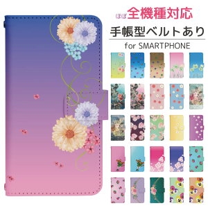 Xperia 1 SO-03L 蒠^ X}zP[X X}zJo[ GNXyA gуP[X gуJo[ GNXyA1 GNXyA xperia P[X GNXyA P[X di860