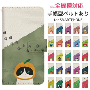 Disney Mobile DM-01J 蒠^ X}zP[X X}zJo[ DisneyMobileP[X DisneyMobileJo[ fBYj[MobileP[X fBYj[MobileJo[ gуP[X gуJo[ DM-01JP[X DM-01JJo[ DM01JP[X DM