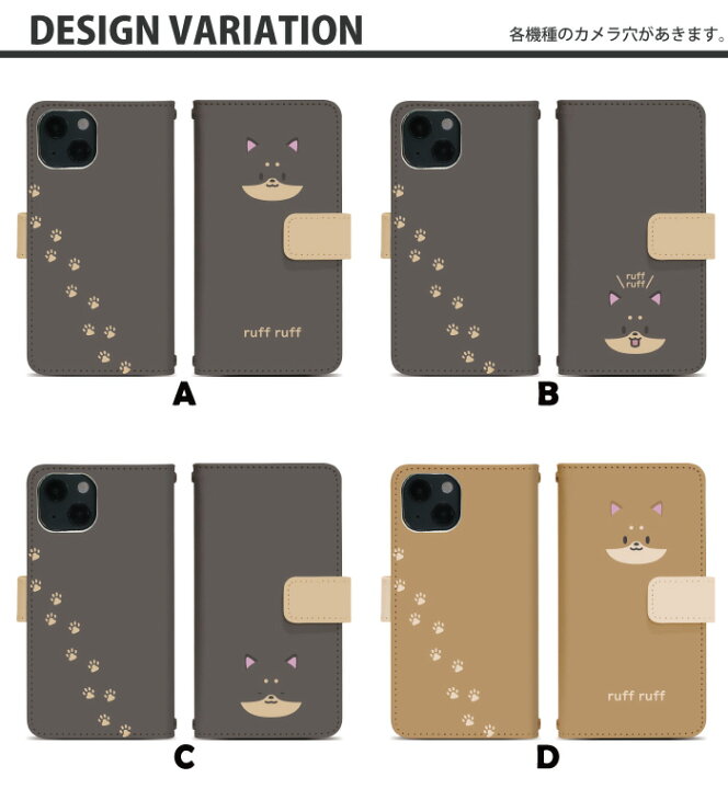楽天市場 スマホケース 手帳型 Disney Mobile On Docomo Sh 05f ベルトあり イヌフェイス Sh 05f カバー 手帳 Docomo かわいい ディズニーモバイル ケース Sh05f 手帳型 Sh05fケース 手帳カバー おしゃれ 携帯ケース Sh 05f Di875 フジコポショップ 楽天市場 スマホケース 手帳型 Disney Mobile On Docomo Sh 05f ベルトあり イヌフェイス Sh 05f カバー 手帳 Docomo かわいい ディズニーモバイル ケース Sh05f 手帳型 Sh05fケース 手帳カバー おしゃれ 携帯ケース Sh 05f Di875 フジコポショップ
