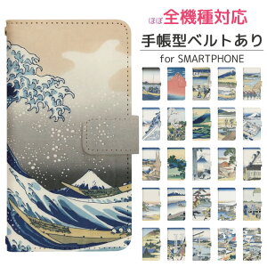 AQUOS R7 SH-52C 蒠^ X}zP[X X}zJo[ aquosr7P[X aquosr7Jo[ ANIXA[7 ANIXR7P[X ANIXR7Jo[ gуP[X gуJo[ SH-52CP[X SH-52CJo[ SH52CP[X SH52CJ