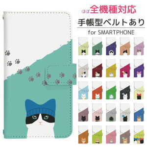 OPPO Reno5 A 手帳型 スマホケース スマホカバー 携帯ケース 携帯カバー oppo reno5 a ケース オッポ レノ5 カバー レノ5a cph2199 ケース di894