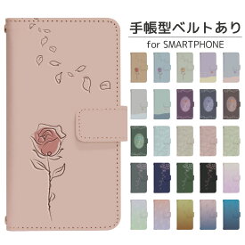 BASIO active SHG09 手帳型 スマホケース スマホカバー 携帯ケース 携帯カバー di924