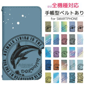 AQUOS sense8 SHG11 蒠^ X}zP[X X}zJo[ aquossense8P[X aquossense8Jo[ ANIXZX8 ANIXsense8 AQUOSZX8 gуP[X gуJo[ shg11P[X shg11Jo[ di964
