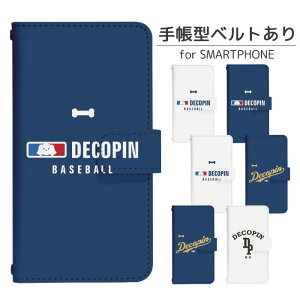 Google Pixel 9a softbank 蒠^ X}zP[X X}zJo[ googlepixel9aP[X O[OsNZ9aP[X docomo gуP[X gуJo[ pixel9aJo[ sNZ9aJo[ di970