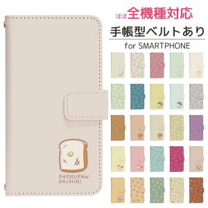 Google Pixel 8a softbank 蒠^ X}zP[X X}zJo[ googlepixel8aP[X O[OsNZ8aP[X docomo gуP[X gуJo[ pixel8aJo[ sNZ8aJo[ di971