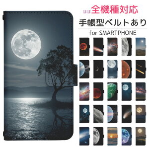 Xperia 1 VII SOG15 蒠^ X}zP[X X}zJo[ xperia1viiP[X xperia1viiJo[ GNXyA1viiP[X GNXyA1viiJo[ gуP[X gуJo[ sog15P[X sog15Jo[ di993