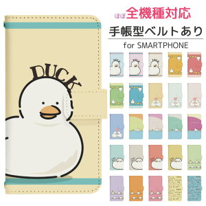 Rakuten Hand 5G P780 蒠^ X}zP[X X}zJo[ RakutenHandP[X RakutenHandJo[ yVnhP[X yVnhJo[ 5G gуP[X gуJo[ P780P[X P780Jo[ di997