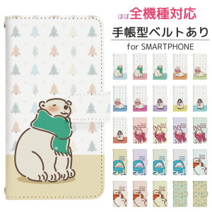 AQUOS sense4 plus SH-M16 蒠^ X}zP[X X}zJo[ AQUOSsense4plusP[X AQUOSsense4plusJo[ ANIXsense4plusP[X ANIXsense4plusJo[ gуP[X gуJo[ SH-M16P[X SH-M16Jo[ SHM16