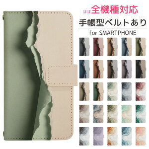 AQUOS sense4 basic A003SH 蒠^ X}zP[X X}zJo[ AQUOSsense4basicP[X AQUOSsense4basicJo[ ANIXsense4basicP[X ANIXsense4basicJo[ gуP[X gуJo[ A003SHP[X A003SHJo[ 