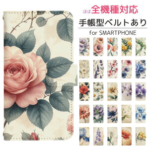 arrows Alpha F-51F �蒠�^ �X�}�z�P�[�X �X�}�z�J�o�[ arrowsAlpha�P�[�X arrowsAlpha�J�o�[ �A���[�YAlpha�P�[�X �A���[�YAlpha�J�o�[ �g�уP�[�X �g�уJ�o�[ F-51F�P�[�X F-51F�J�o�[ dj014