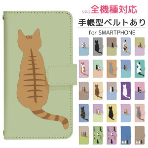 Xperia 1 SOV40 �蒠�^ �X�}�z�P�[�X �X�}�z�J�o�[ Xperia1�P�[�X Xperia1�J�o�[ �G�N�X�y���A1�P�[�X �G�N�X�y���A1�J�o�[ �g�уP�[�X �g�уJ�o�[ SOV40�P�[�X SOV40�J�o�[ dj017