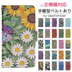 arrows We2 Plus M06 �蒠�^ �X�}�z�P�[�X �X�}�z�J�o�[ arrowsWe2plus�P�[�X arrowsWe2plus�J�o�[ �A���[�YWe2�v���X�P�[�X �A���[�YWe2�J�v���X�J�o�[ �g�уP�[�X �g�уJ�o�[ M06�P�[�X M06�J�o�[ dj019