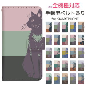 Galaxy A51 5G SC-54A �蒠�^ �X�}�z�P�[�X �X�}�z�J�o�[ GalaxyA51�P�[�X GalaxyA51�J�o�[ �M�����N�V�[A51�P�[�X �M�����N�V�[A51�J�o�[ �g�уP�[�X �g�уJ�o�[ SC-54A�P�[�X SC-54A�J�o�[ SC54A�P�[�X SC54A�J