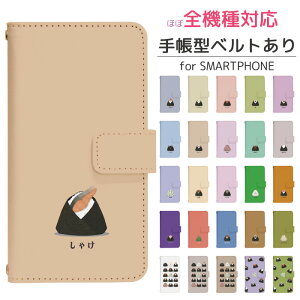 Galaxy A51 5G SCG07 �蒠�^ �X�}�z�P�[�X �X�}�z�J�o�[ GalaxyA51�P�[�X GalaxyA51�J�o�[ �M�����N�V�[A51�P�[�X �M�����N�V�[A51�J�o�[ �g�уP�[�X �g�уJ�o�[ SCG07�P�[�X SCG07�J�o�[ dj021