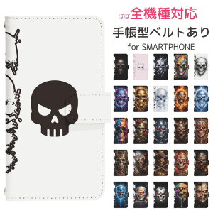 arrows Alpha M08 rakuten �蒠�^ �X�}�z�P�[�X �X�}�z�J�o�[ arrowsAlpha�P�[�X arrowsAlpha�J�o�[ �A���[�YAlpha�P�[�X �A���[�YAlpha�J�o�[ �g�уP�[�X �g�уJ�o�[ M08�P�[�X M08�J�o�[ dj022