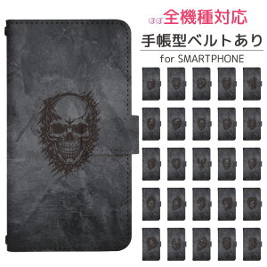 Xperia Z4 402SO �蒠�^ �X�}�z�P�[�X �X�}�z�J�o�[ XperiaZ4�P�[�X XperiaZ4�J�o�[ �G�N�X�y���AZ4�P�[�X �G�N�X�y���AZ4�J�o�[ �g�уP�[�X �g�уJ�o�[ 402SO�P�[�X 402SO�J�o�[ dj025