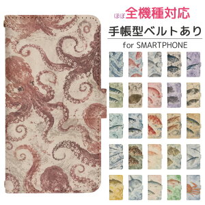 Google Pixel 10a rakuten �蒠�^ �X�}�z�P�[�X �X�}�z�J�o�[ googlepixel10a�P�[�X �O�[�O���s�N�Z��10a�P�[�X �y�V���o�C�� �g�уP�[�X �g�уJ�o�[ pixel10a�J�o�[ �s�N�Z��10a�J�o�[ dj044