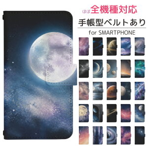 Google Pixel 8 Pro softbank �蒠�^ �X�}�z�P�[�X �X�}�z�J�o�[ pixel8pro�P�[�X �s�N�Z��8�v���P�[�X �s�N�Z��8pro pixel8�v�� au �g�уP�[�X �g�уJ�o�[ pixel8pro�J�o�[ �s�N�Z��8�v���J�o�[ dj045
