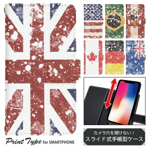 X}zP[X XCh 蒠^ @Ή iphone13 mini iPhoneXR iPhone12 iPhone8 iphonese pixel7 a sh53c sc56c shm24 scg19 gуP[X gуJo[ 蒠^P[X 킢 dslide042