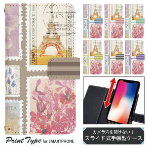 X}zP[X XCh 蒠^ @Ή iphone13 mini iPhoneXR iPhone12 iPhone8 iphonese pixel7 a sh53c sc56c shm24 scg19 gуP[X gуJo[ 蒠^P[X 킢 dslide173