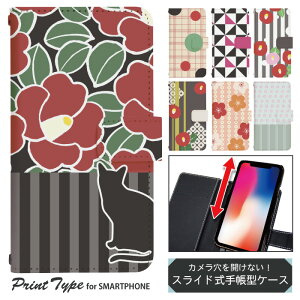 X}zP[X XCh 蒠^ @Ή iphone13 mini iPhoneXR iPhone12 iPhone8 iphonese pixel7 a sh53c sc56c shm24 scg19 gуP[X gуJo[ 蒠^P[X 킢 dslide232