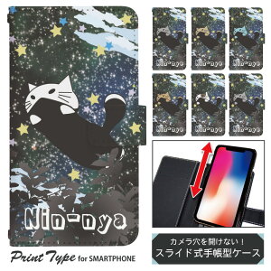 X}zP[X XCh 蒠^ @Ή iphone13 mini iPhoneXR iPhone12 iPhone8 iphonese pixel7 a sh53c sc56c shm24 scg19 gуP[X gуJo[ 蒠^P[X 킢 dslide256