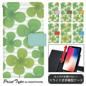X}zP[X XCh 蒠^ @Ή iphone13 mini iPhoneXR iPhone12 iPhone8 iphonese pixel7 a sh53c sc56c shm24 scg19 gуP[X gуJo[ 蒠^P[X 킢 dslide340