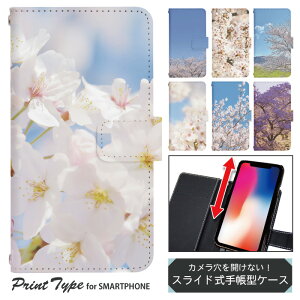 X}zP[X XCh 蒠^ @Ή iphone13 mini iPhoneXR iPhone12 iPhone8 iphonese pixel7 a sh53c sc56c shm24 scg19 gуP[X gуJo[ 蒠^P[X 킢 dslide364