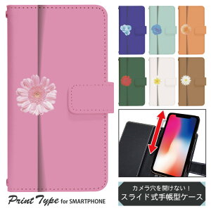 X}zP[X XCh 蒠^ @Ή iphone13 mini iPhoneXR iPhone12 iPhone8 iphonese pixel7 a sh53c sc56c shm24 scg19 gуP[X gуJo[ 蒠^P[X 킢 dslide379