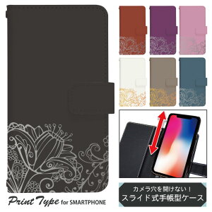 スマホケース スライド式 手帳型 多機種対応 iphone13 mini iPhoneXR iPhone12 iPhone8 iphonese pixel7 a sh53c sc56c shm24 scg19 携帯ケース 携帯カバー 手帳型ケース かわいい dslide392