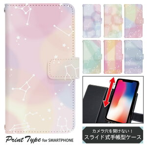 スマホケース スライド式 手帳型 多機種対応 iphone13 mini iPhoneXR iPhone12 iPhone8 iphonese pixel7 a sh53c sc56c shm24 scg19 携帯ケース 携帯カバー 手帳型ケース かわいい dslide393