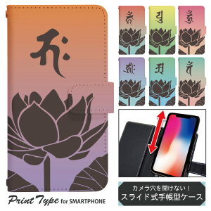 X}zP[X XCh 蒠^ @Ή iphone13 mini iPhoneXR iPhone12 iPhone8 iphonese pixel7 a sh53c sc56c shm24 scg19 gуP[X gуJo[ 蒠^P[X 킢 dslide418