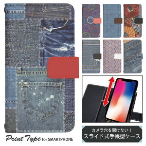 �X�}�z�P�[�X �X���C�h�� �蒠�^ ���@��Ή� iphone13 mini iPhoneXR iPhone12 iPhone8 iphonese pixel7 a sh53c sc56c shm24 scg19 �g�уP�[�X �g�уJ�o�[ �蒠�^�P�[�X ���킢�� dslide457