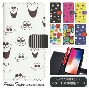 �X�}�z�P�[�X �X���C�h�� �蒠�^ ���@��Ή� iphone13 mini iPhoneXR iPhone12 iPhone8 iphonese pixel7 a sh53c sc56c shm24 scg19 �g�уP�[�X �g�уJ�o�[ �蒠�^�P�[�X ���킢�� dslide458