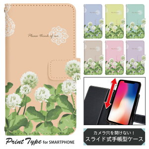 X}zP[X XCh 蒠^ @Ή iphone13 mini iPhoneXR iPhone12 iPhone8 iphonese pixel7 a sh53c sc56c shm24 scg19 gуP[X gуJo[ 蒠^P[X 킢 dslide543