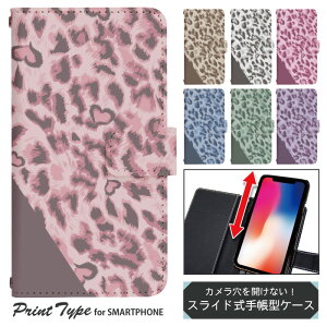 X}zP[X XCh 蒠^ @Ή iphone13 mini iPhoneXR iPhone12 iPhone8 iphonese pixel7 a sh53c sc56c shm24 scg19 gуP[X gуJo[ 蒠^P[X 킢 dslide578