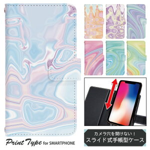 �X�}�z�P�[�X �X���C�h�� �蒠�^ ���@��Ή� iphone13 mini iPhoneXR iPhone12 iPhone8 iphonese pixel7 a sh53c sc56c shm24 scg19 �g�уP�[�X �g�уJ�o�[ �蒠�^�P�[�X ���킢�� dslide620
