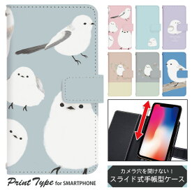 楽天市場 Iphone12 ケース シマエナガの通販 楽天市場 Iphone12 ケース シマエナガの通販