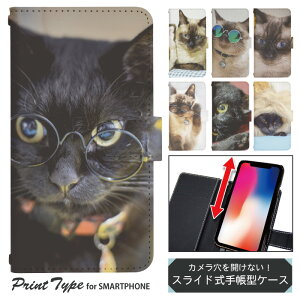 X}zP[X XCh 蒠^ @Ή iphone13 mini iPhoneXR iPhone12 iPhone8 iphonese pixel7 a sh53c sc56c shm24 scg19 gуP[X gуJo[ 蒠^P[X 킢 dslide771