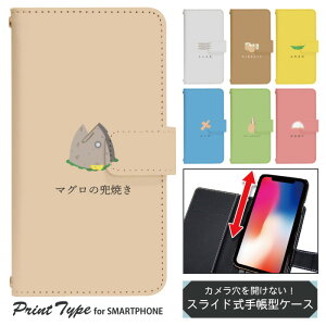 X}zP[X XCh 蒠^ @Ή iphone13 mini iPhoneXR iPhone12 iPhone8 iphonese pixel7 a sh53c sc56c shm24 scg19 gуP[X gуJo[ 蒠^P[X 킢 dslide782