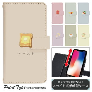 X}zP[X XCh 蒠^ @Ή iphone13 mini iPhoneXR iPhone12 iPhone8 iphonese pixel7 a sh53c sc56c shm24 scg19 gуP[X gуJo[ 蒠^P[X 킢 dslide783