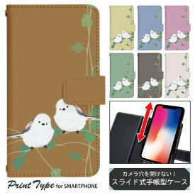 楽天市場 Iphone12 ケース シマエナガの通販 楽天市場 Iphone12 ケース シマエナガの通販