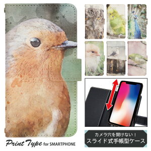 X}zP[X XCh 蒠^ @Ή iphone13 mini iPhoneXR iPhone12 iPhone8 iphonese pixel7 a sh53c sc56c shm24 scg19 gуP[X gуJo[ 蒠^P[X 킢 dslide848