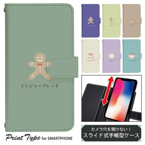 X}zP[X XCh 蒠^ @Ή iphone13 mini iPhoneXR iPhone12 iPhone8 iphonese pixel7 a sh53c sc56c shm24 scg19 gуP[X gуJo[ 蒠^P[X 킢 dslide893