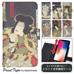 X}zP[X XCh 蒠^ @Ή iphone13 mini iPhoneXR iPhone12 iPhone8 iphonese pixel7 a sh53c sc56c shm24 scg19 gуP[X gуJo[ 蒠^P[X 킢 dslide921