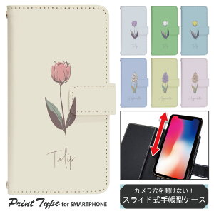 X}zP[X XCh 蒠^ @Ή iphone13 mini iPhoneXR iPhone12 iPhone8 iphonese pixel7 a sh53c sc56c shm24 scg19 gуP[X gуJo[ 蒠^P[X 킢 dslide961