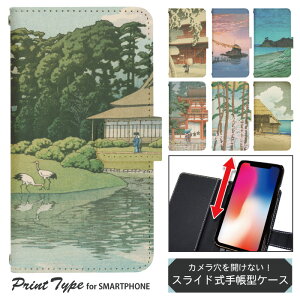 X}zP[X XCh 蒠^ @Ή iphone13 mini iPhoneXR iPhone12 iPhone8 iphonese pixel7 a sh53c sc56c shm24 scg19 gуP[X gуJo[ 蒠^P[X 킢 dslide966